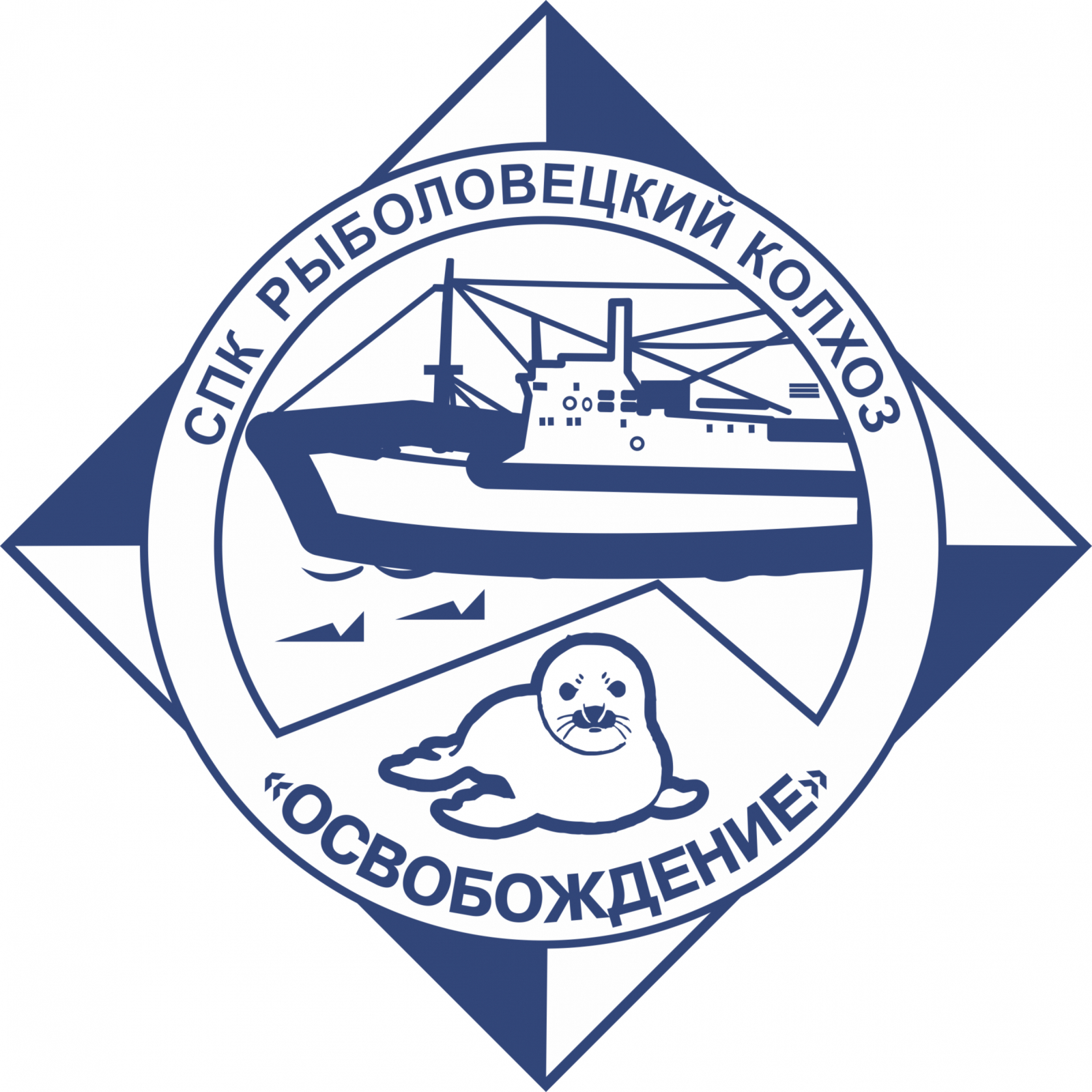 СПК Рыболовецкий колхоз "Освобождение"